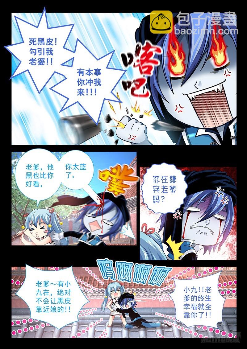 027-4你太蓝了。7