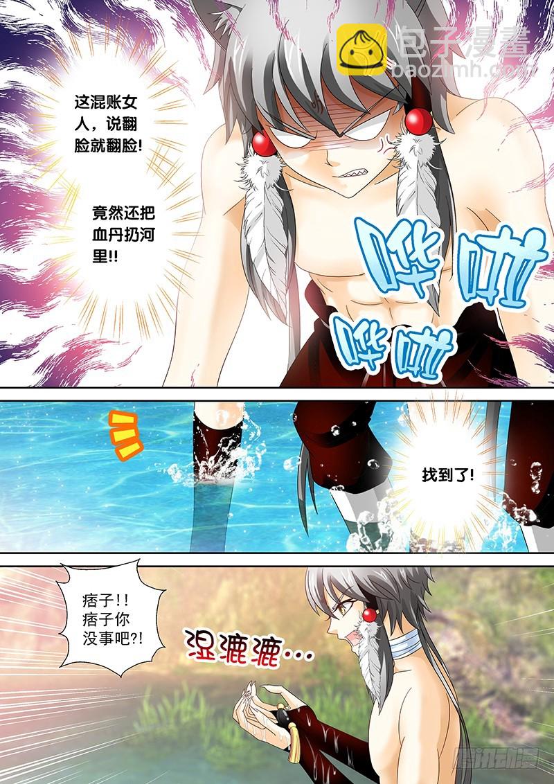 024-1无法对她置之不理1