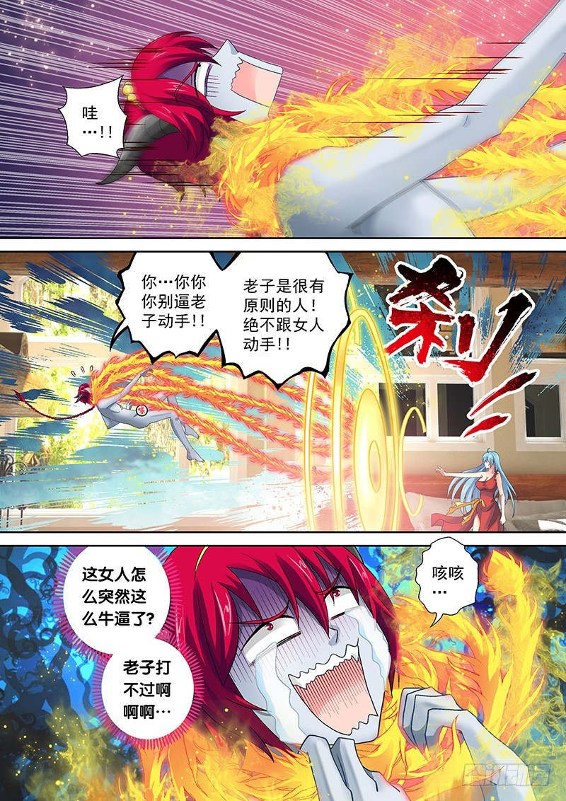 018-4老子也是有尊严的！0