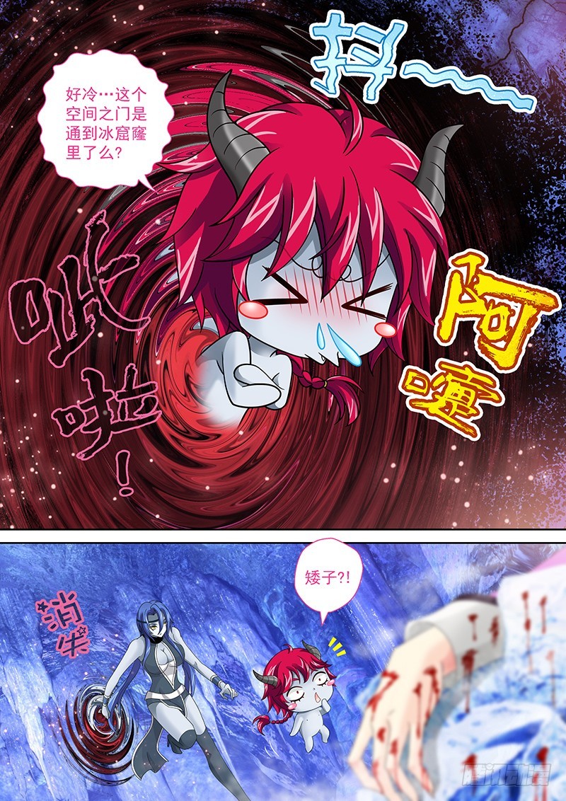 031-2加固忘却术1