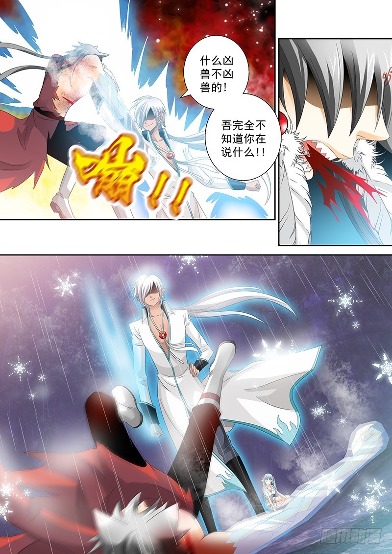 024-5爷怎么可能逃！10