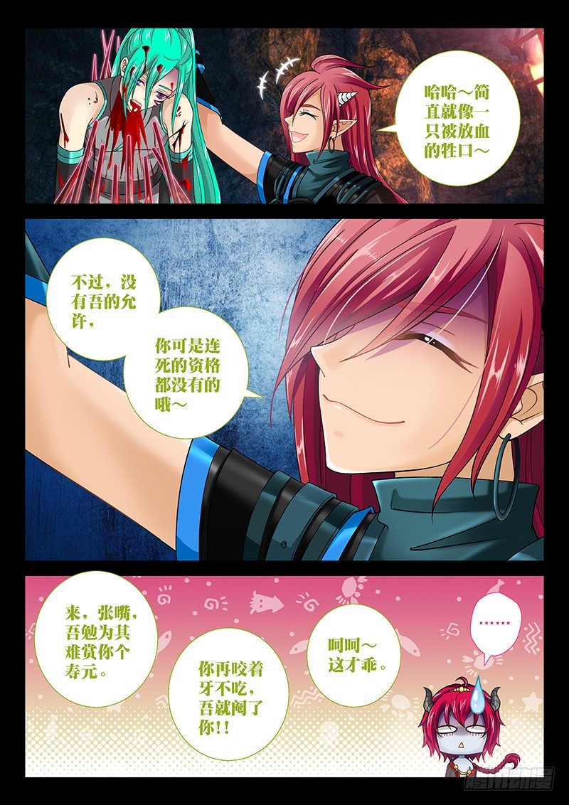 034-2我买买买!!8