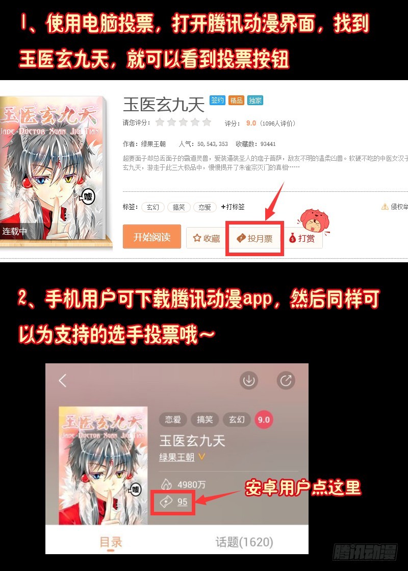 027-5眉来眼去搂搂抱抱11