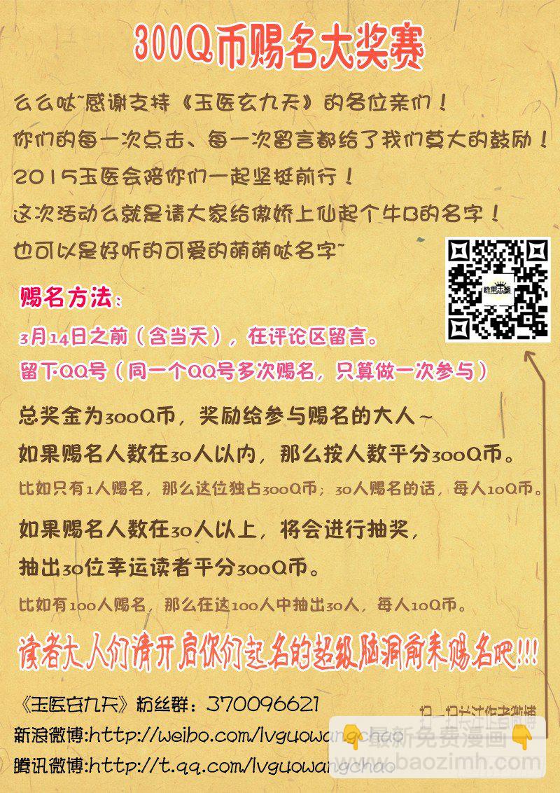 002-4 爷能让她醒。9