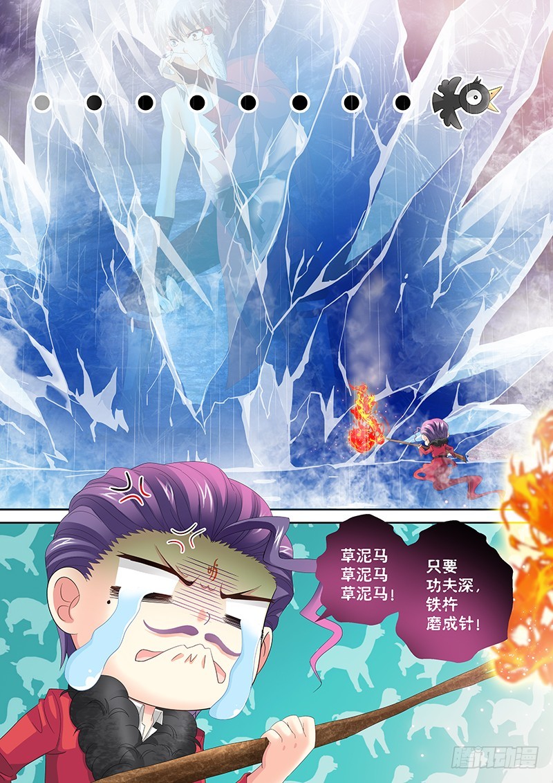 025-2铁杵磨成针8
