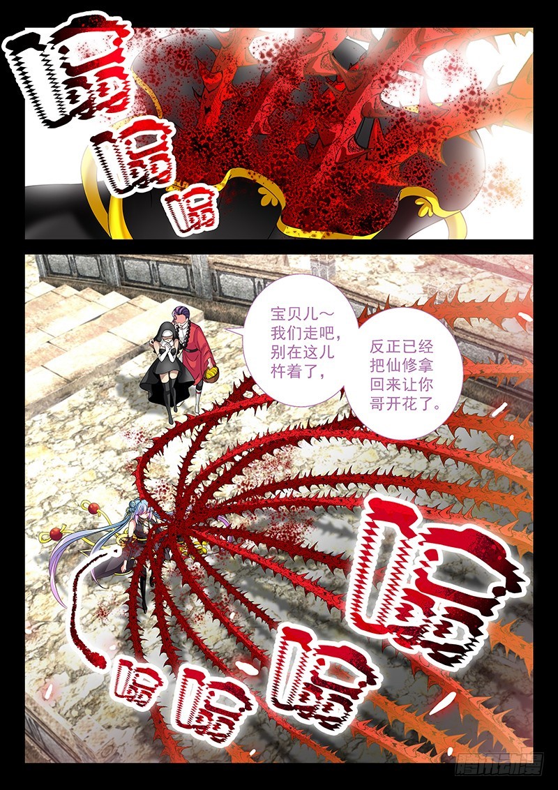 035-1你哥开花了6