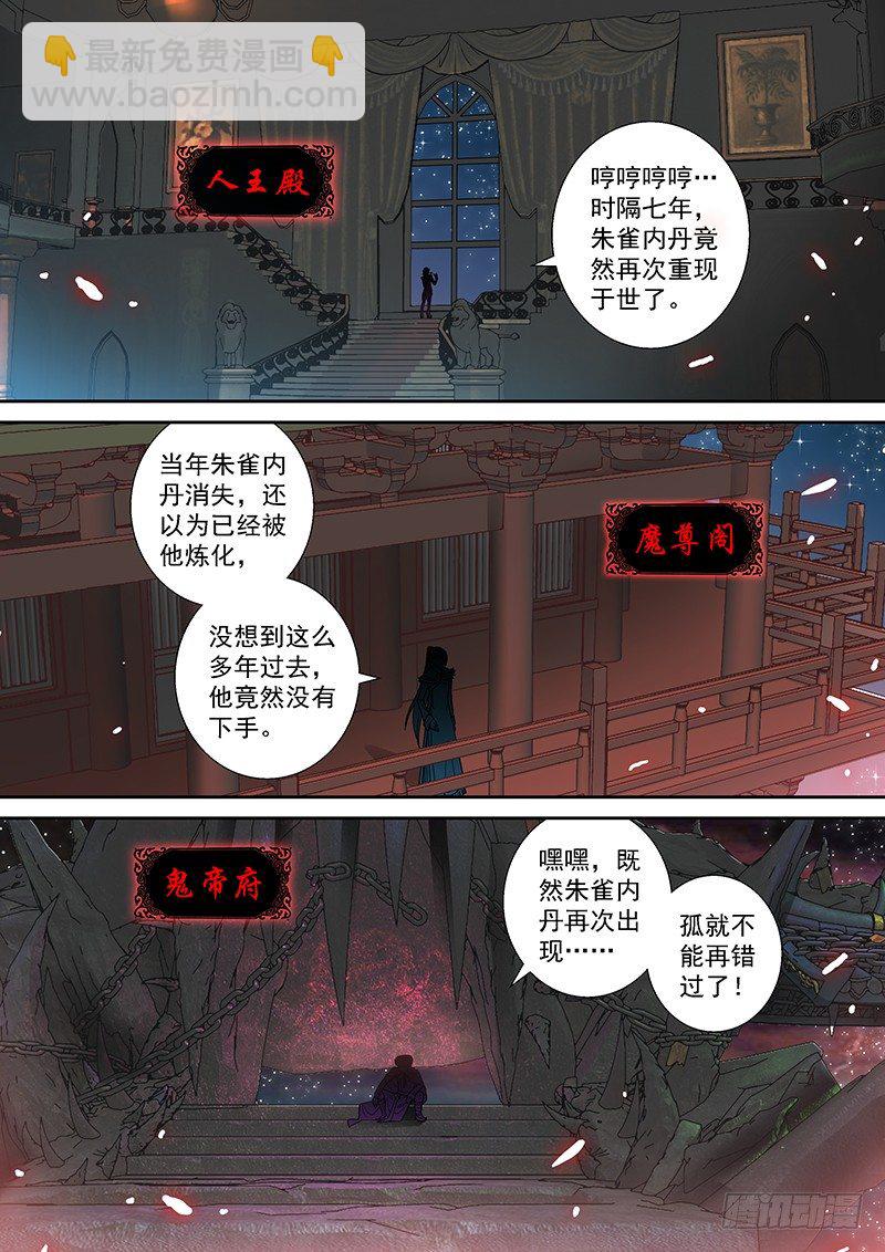 005-1 一条狗5