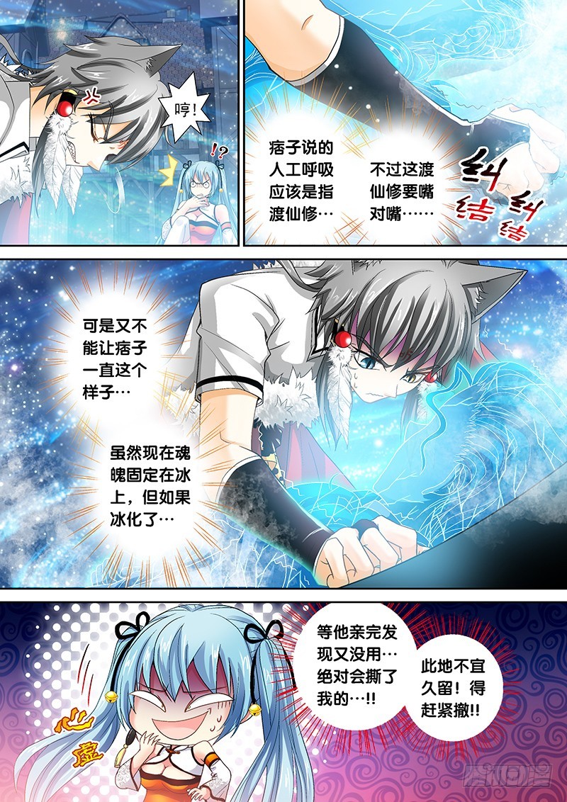 013-2这狗真好骗7