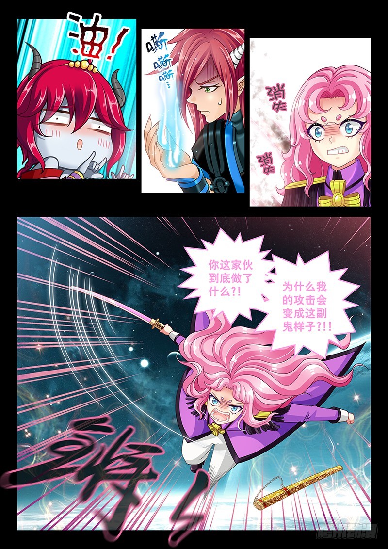 035-1你哥开花了3