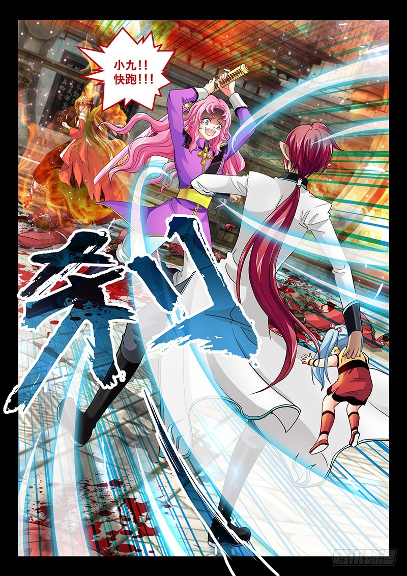 035-3放开我娘!!6