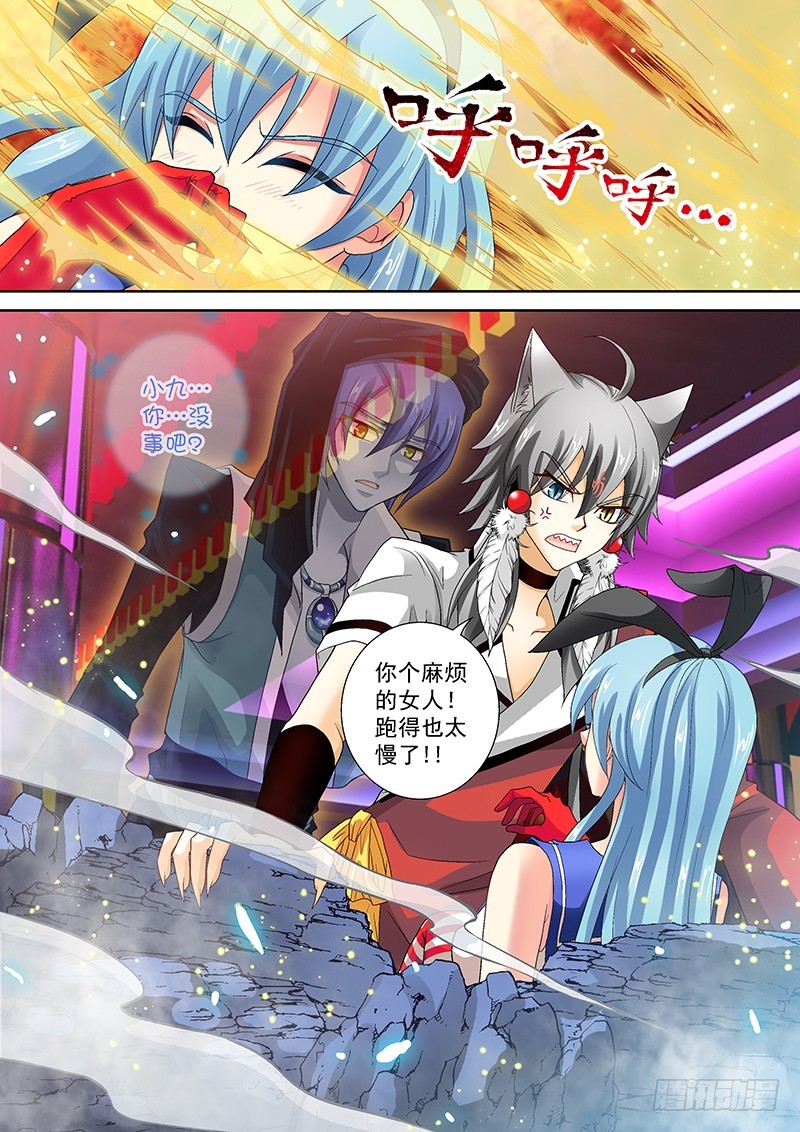 016-6你先走爷垫后！4