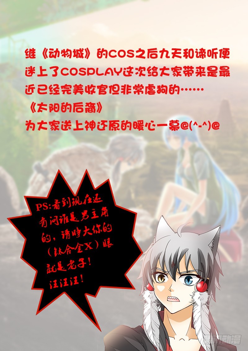023-2在你身上挖个洞9