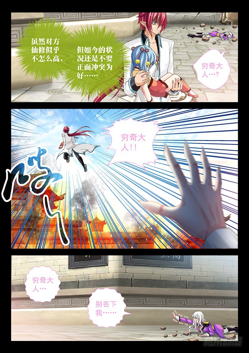 036-2来晚了1