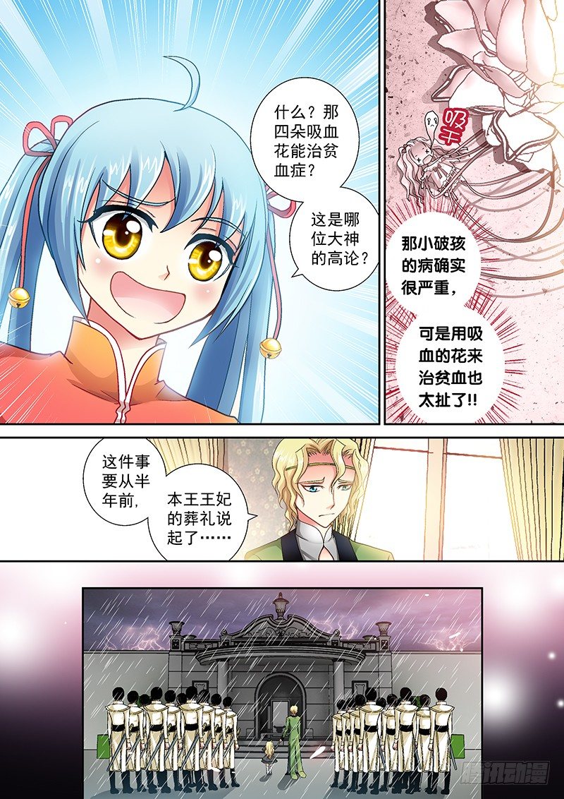 002-4 爷能让她醒。3