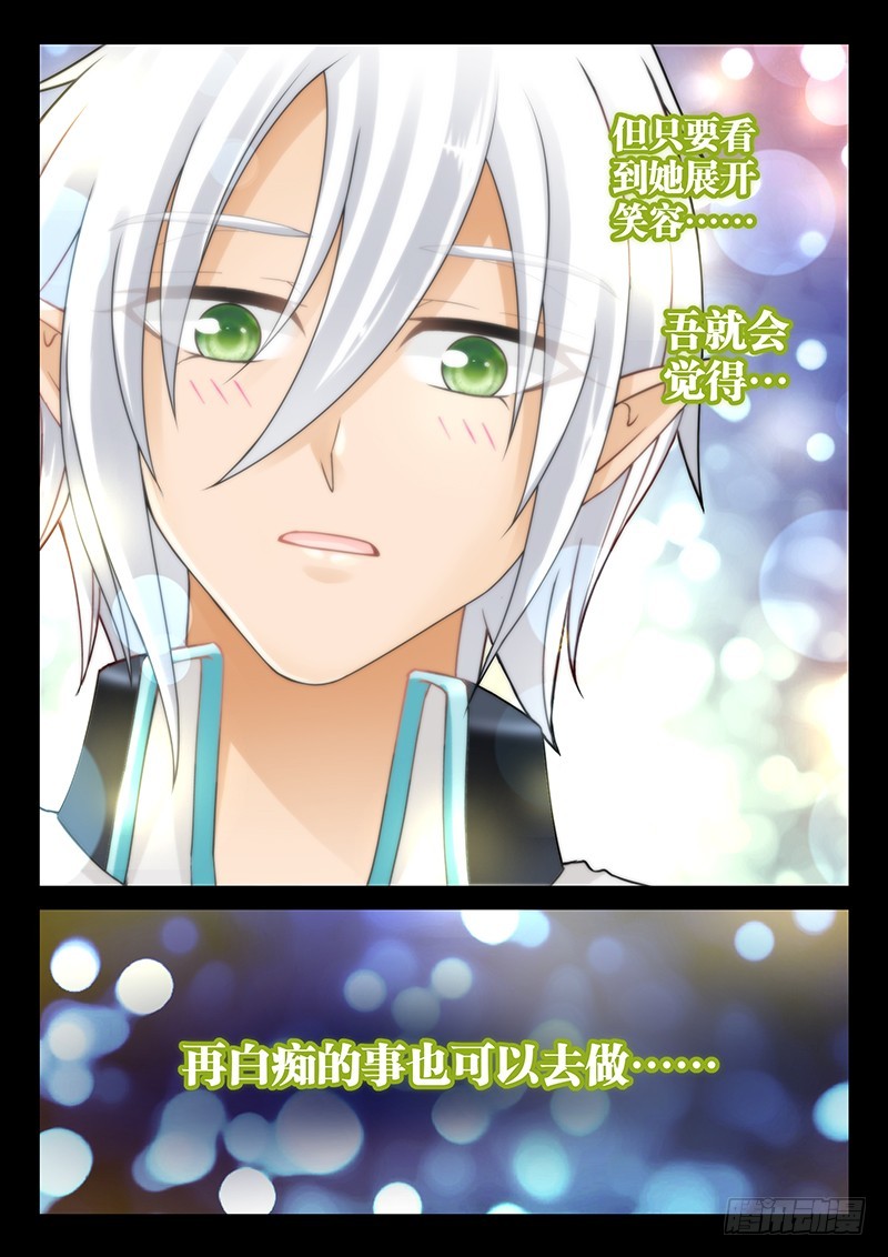 039-2白痴的事13