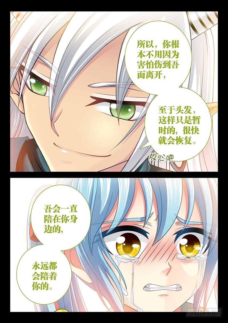 039-1不会放手8