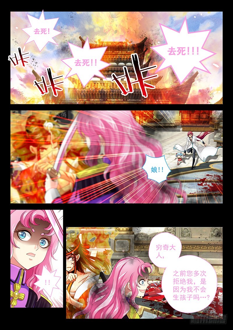035-3放开我娘!!5