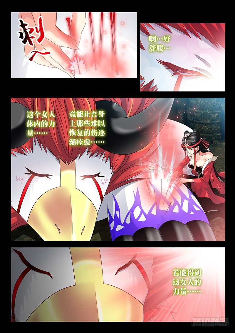 026-5器官衰竭？6