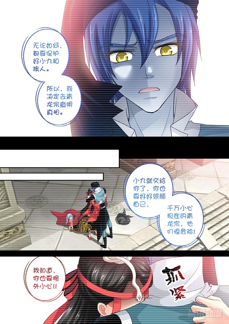 017-4阿凡达乐园2