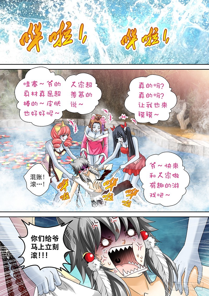 019-2都是老子的！0