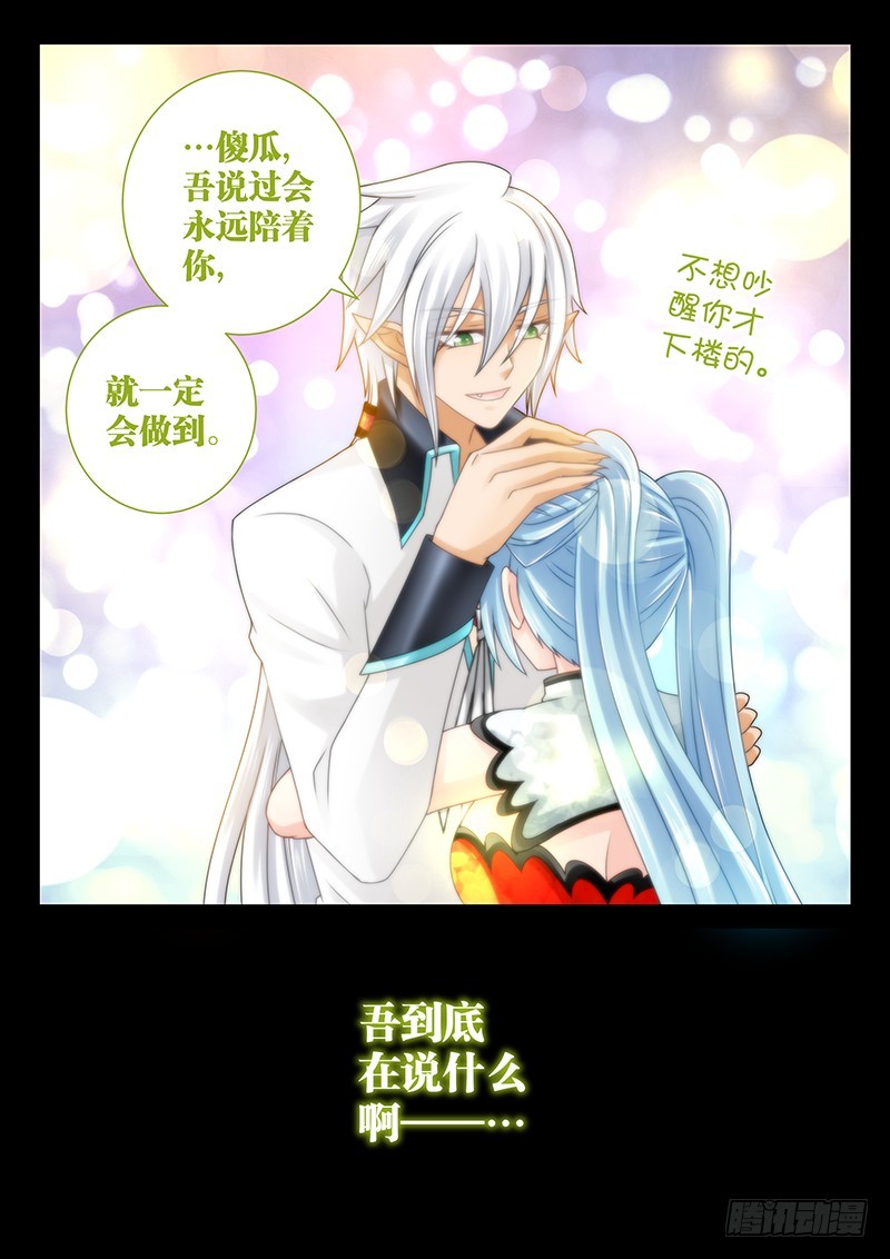 039-2白痴的事10