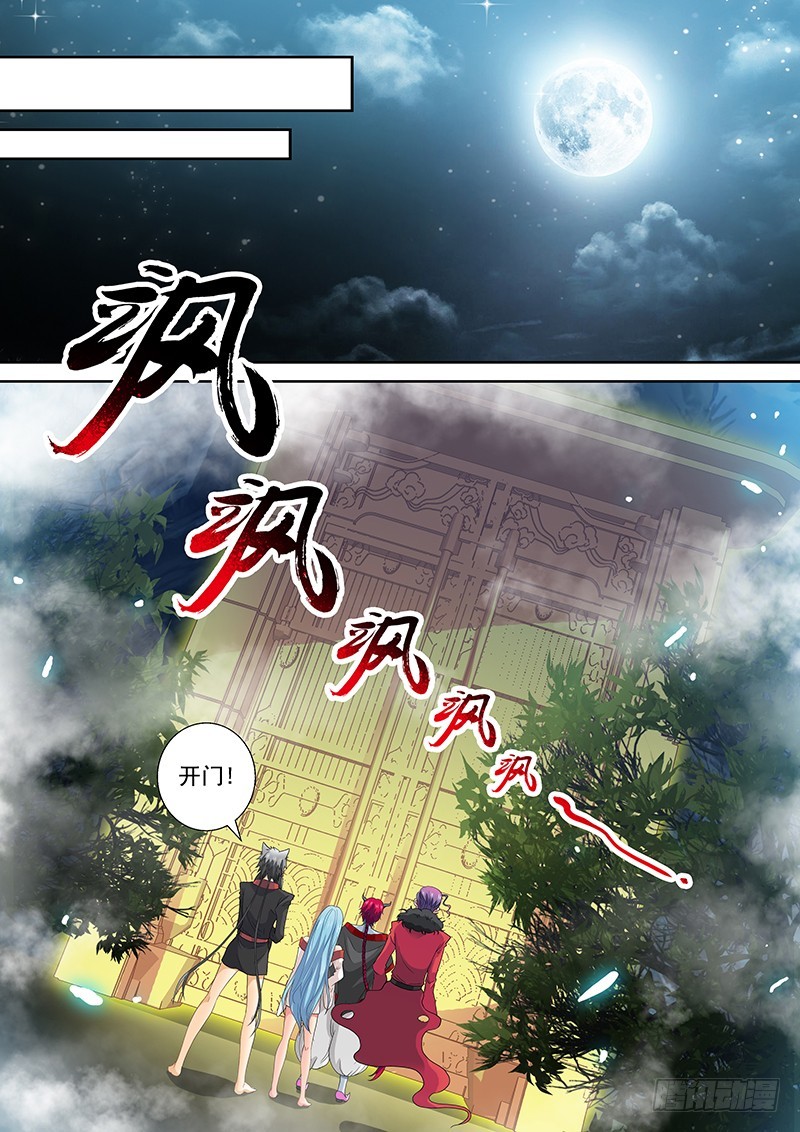 021-1开启吧！圣泉1