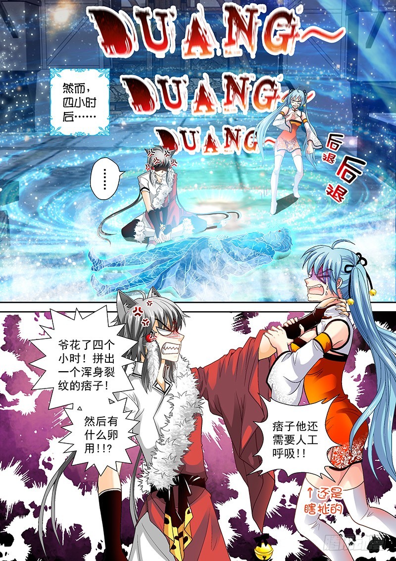 013-2这狗真好骗5