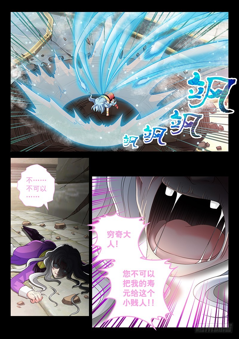 036-1别看我!7