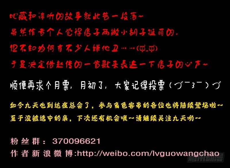 013-3喵了个汪汪汪！7