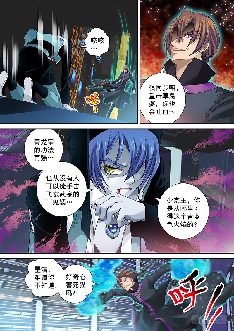 015-3吐血同步率4