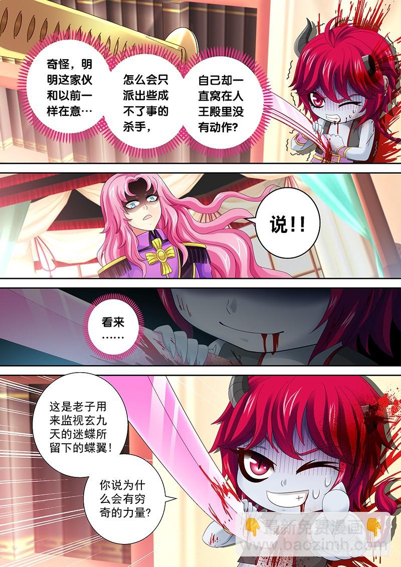 025-3亲自出手6