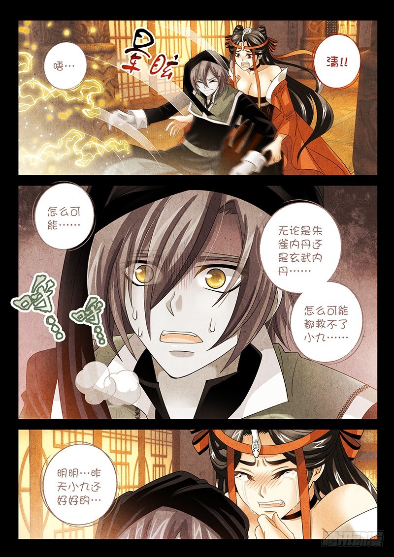 028-1如意乾坤袋5