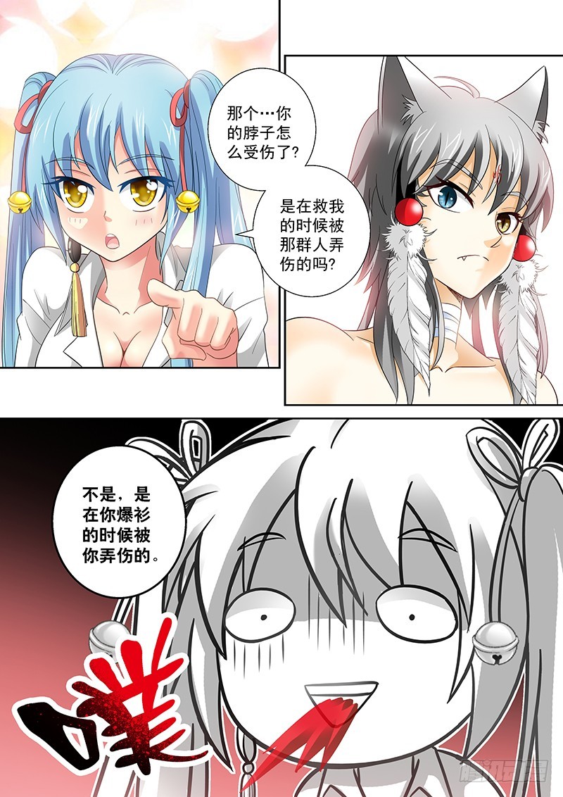 023-4和你的血丹一起滚3