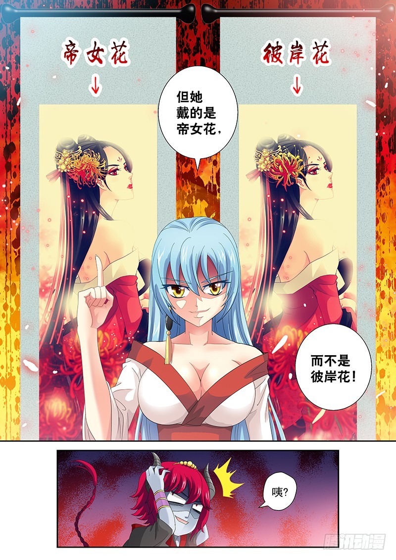 022-2你敢骗我就是死8