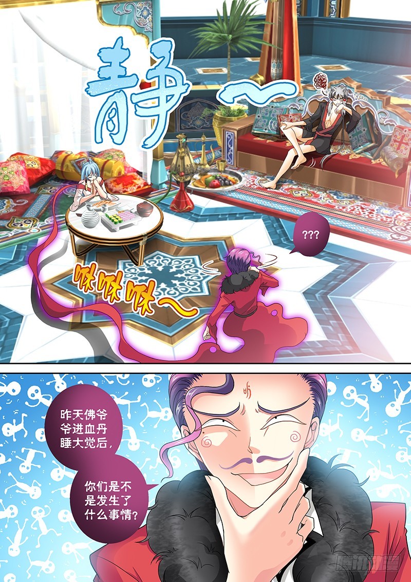 020-6狗男男！！！0