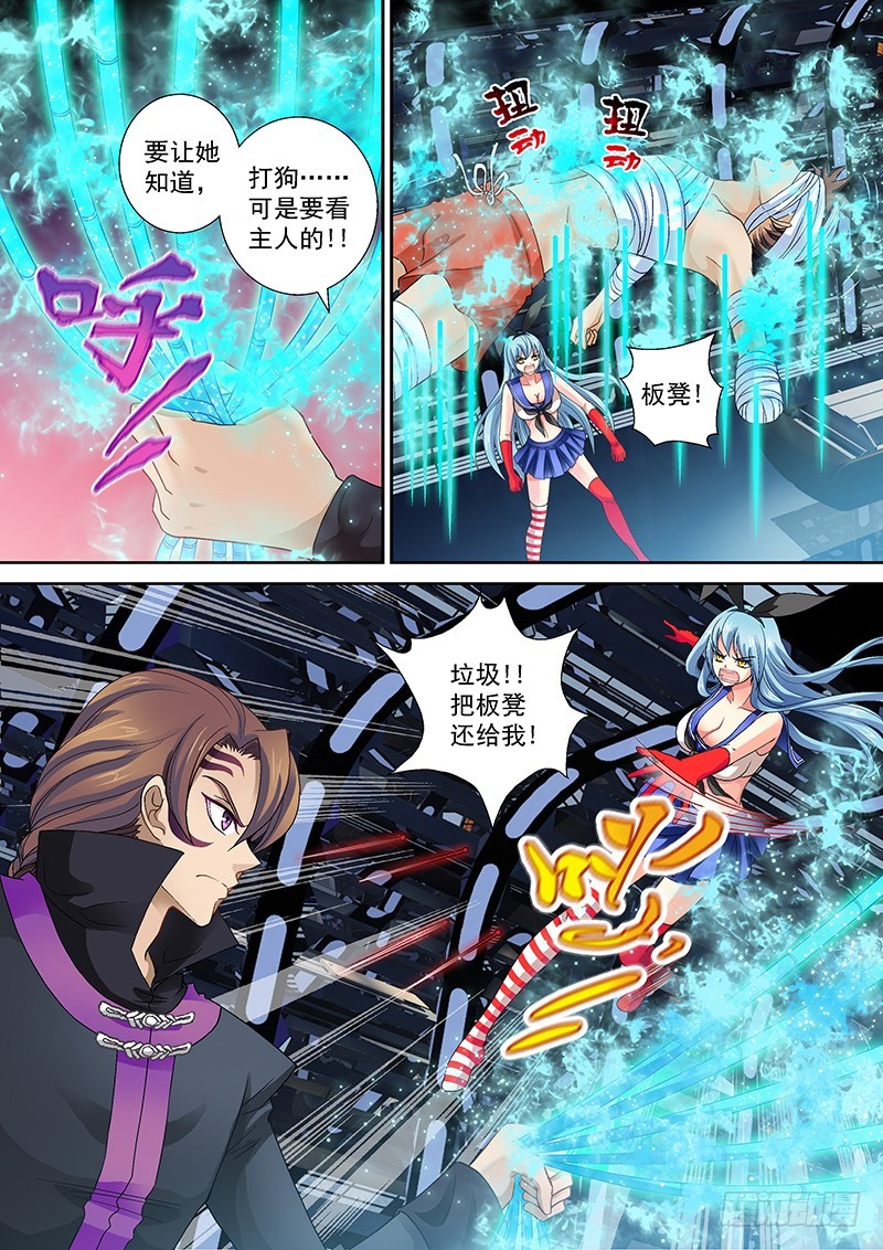 014-5老爹的决心1