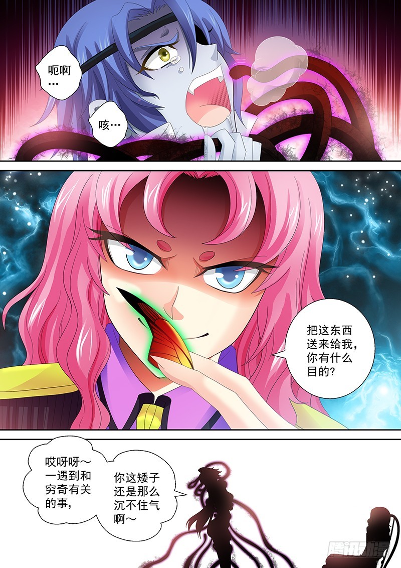 025-1妈的智障！2