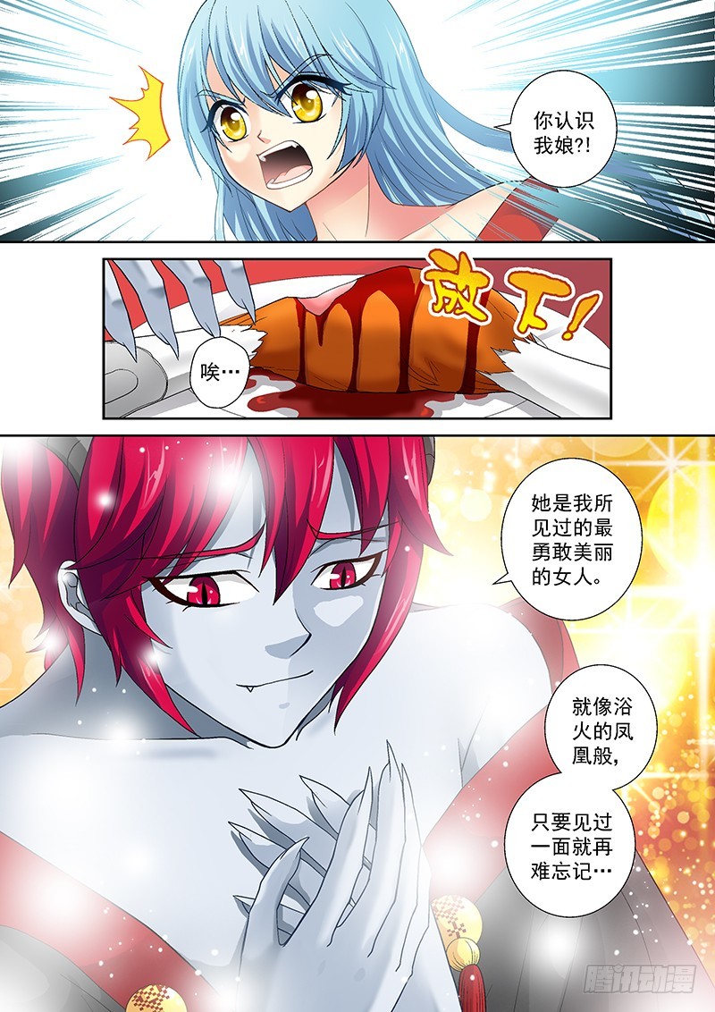 019-4和你娘口味一样~2