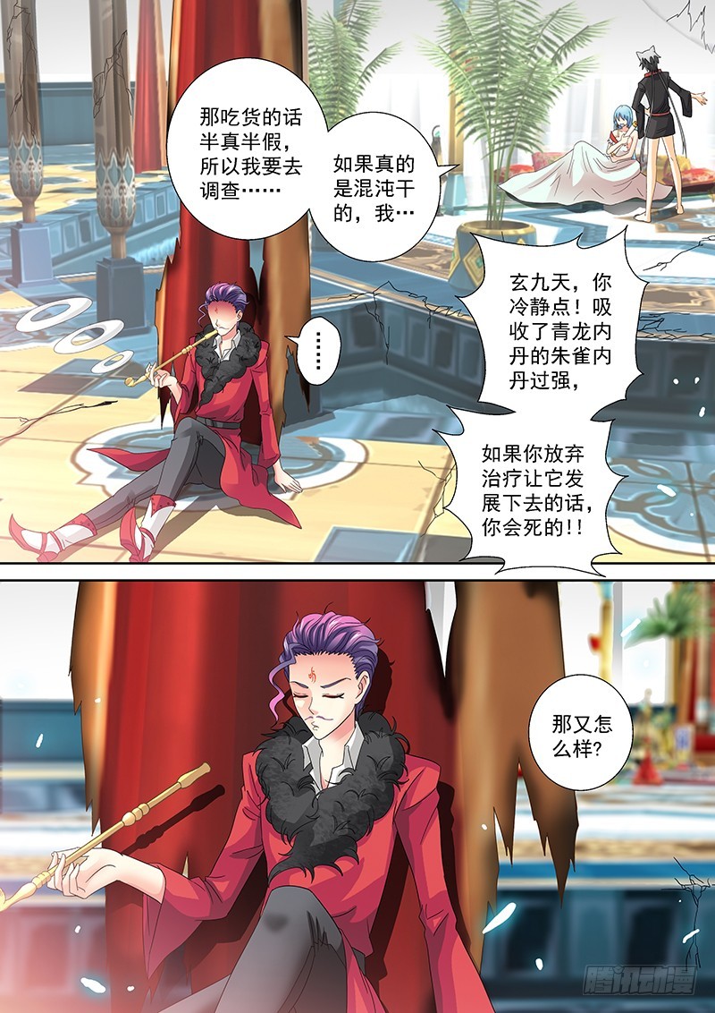 022-6人生来就是会死的1
