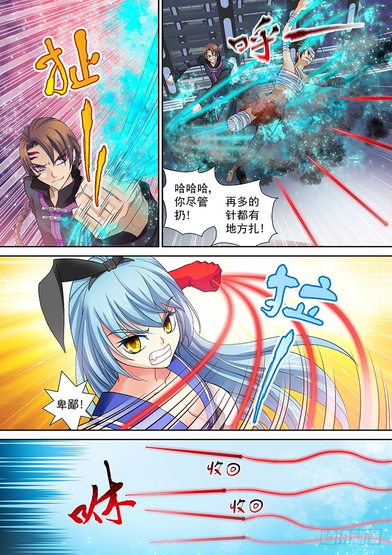 014-5老爹的决心2