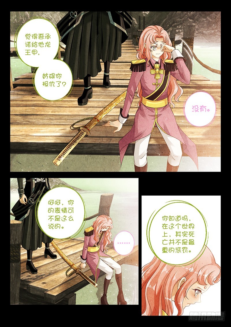 034-1我终于插到他了!8