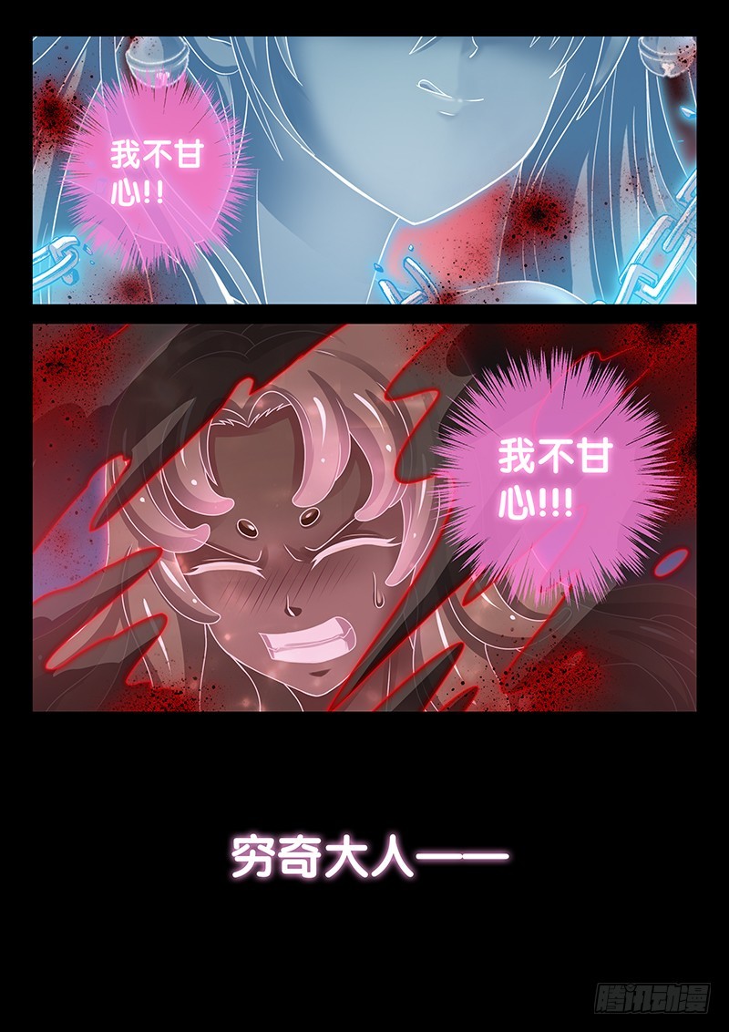 038-2冰魄傀儡·归位!!2