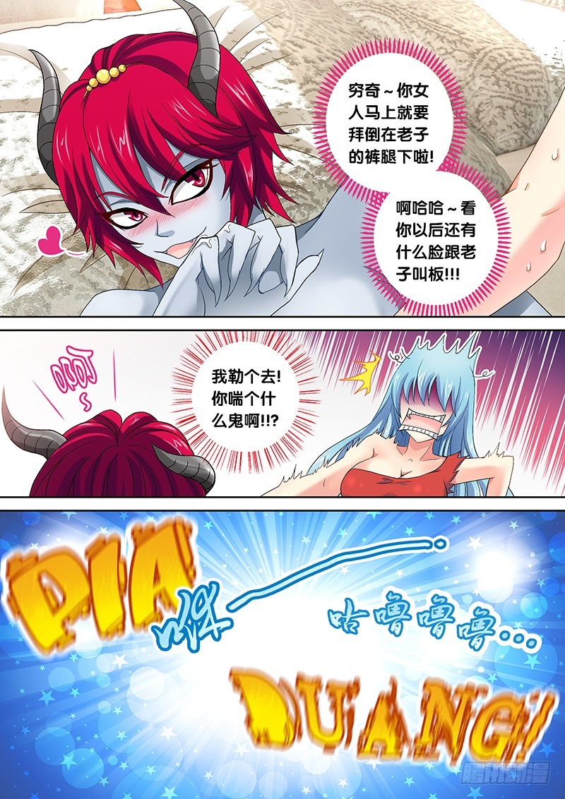 018-3色诱~4