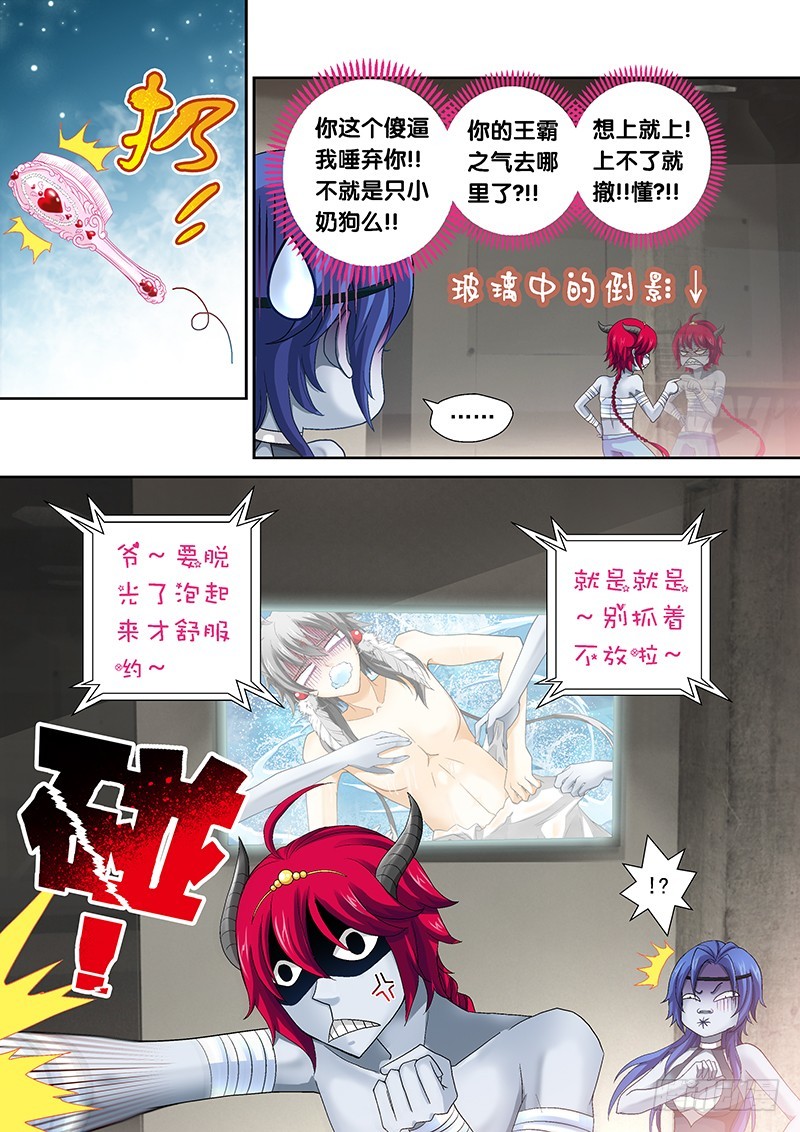 019-2都是老子的！4