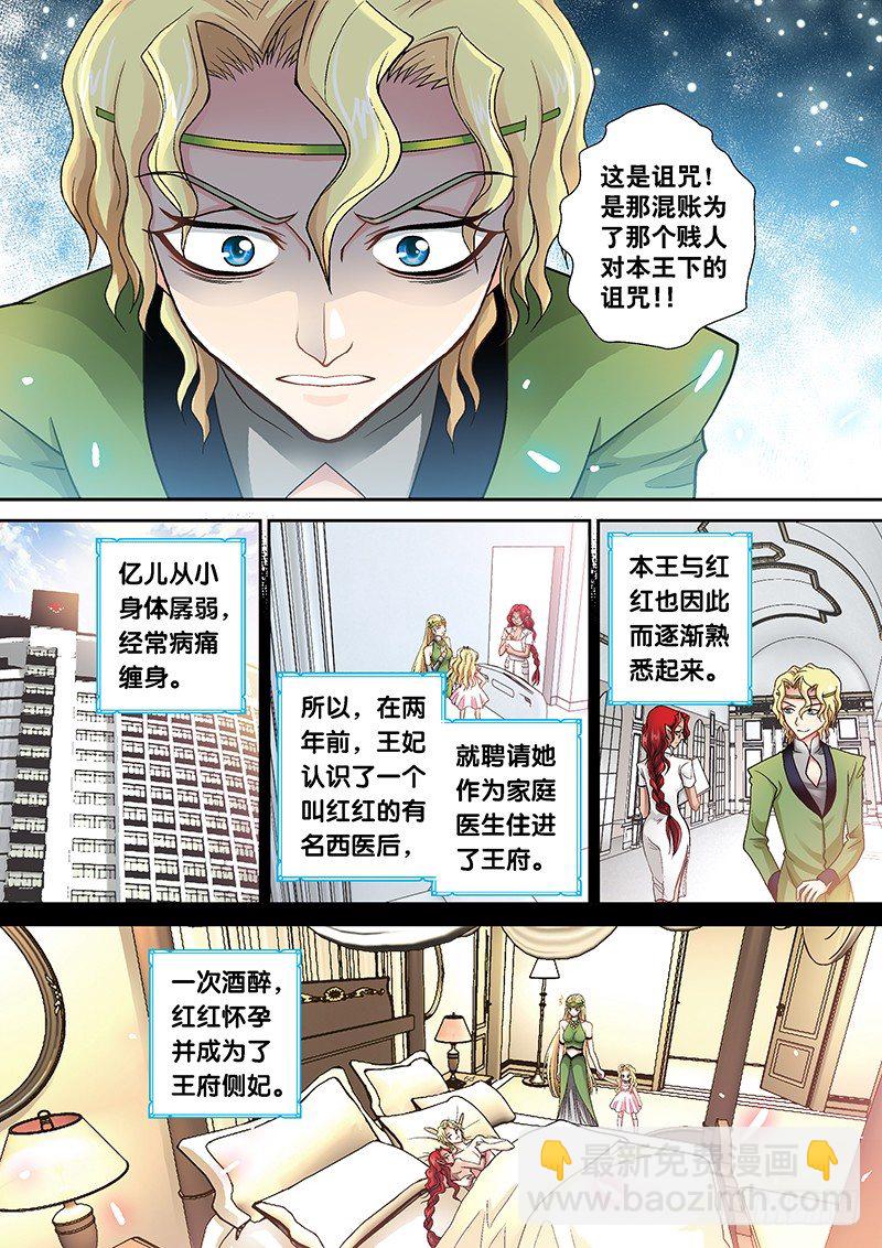 003-2 爬床妹粗线了6