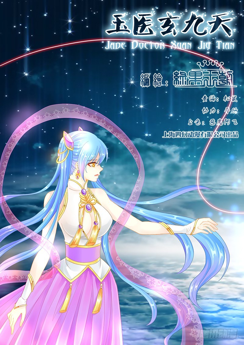 037-4把弟弟还给我0