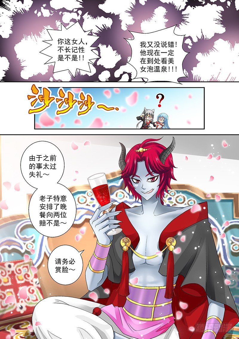 019-3合为一体！！4
