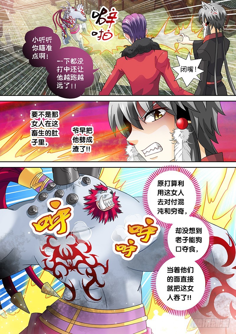 022-4吃货生鸟啦！1