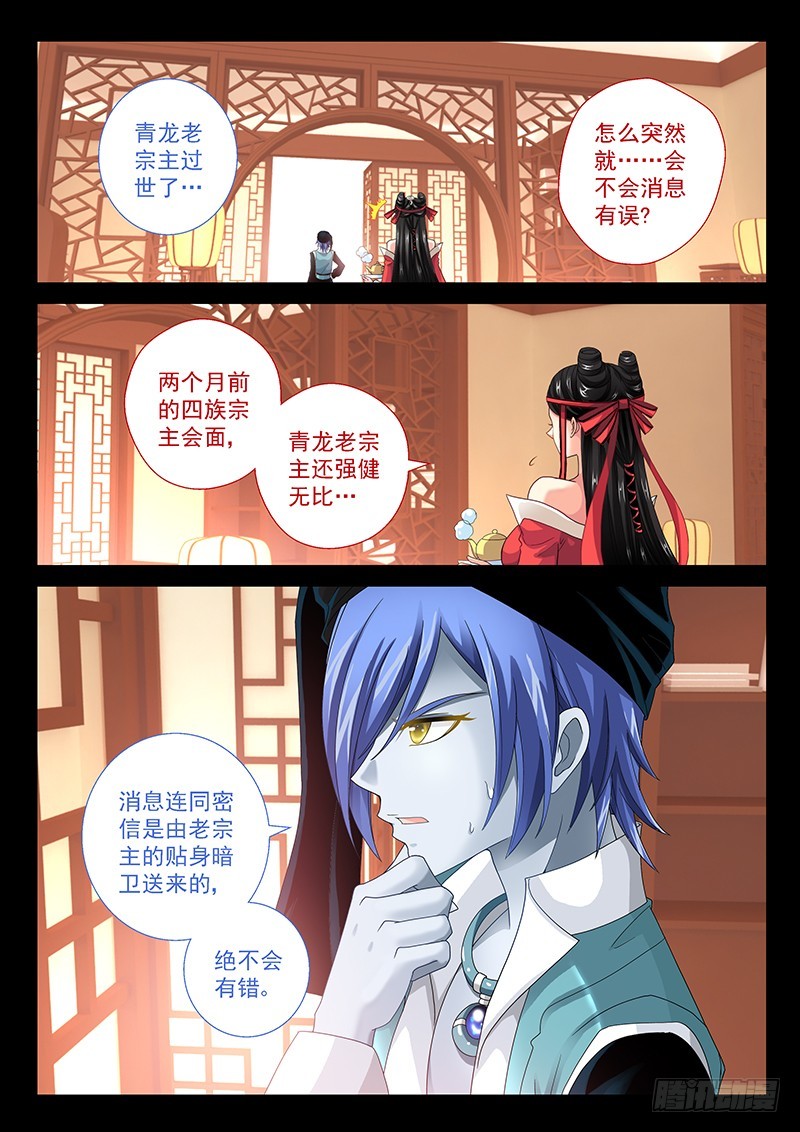 030-2踹你一脸1