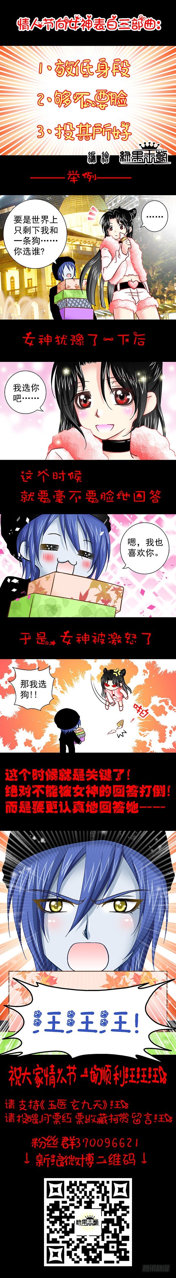 002-2 大家一起抽9